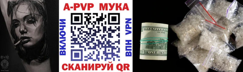 А ПВП Crystall darknet телеграм Калач