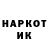 Кодеин напиток Lean (лин) FOLDIK FOX