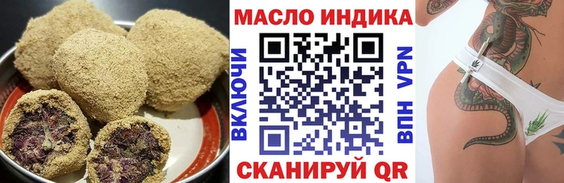 Canna-Cookies конопля  Калач 