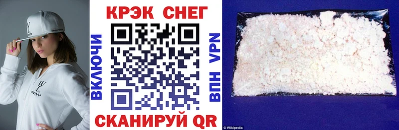 Кокаин 99%  Калач 