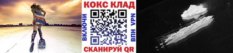 Кокаин Перу Калач