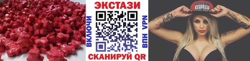 Ecstasy VHQ  где можно купить наркотик  KRAKEN рабочий сайт  Калач 