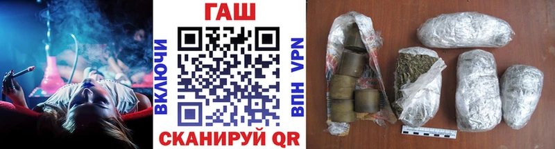 ГАШ Изолятор  Калач 