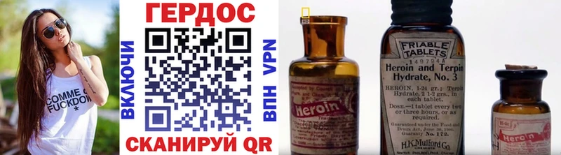 Героин VHQ  наркота  Калач 