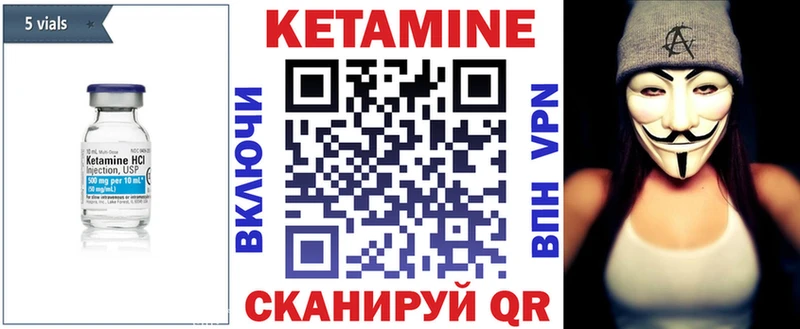 hydra ссылка  где найти наркотики  Калач  Кетамин ketamine 