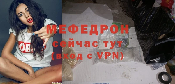 скорость Володарск