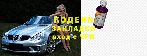 скорость Володарск