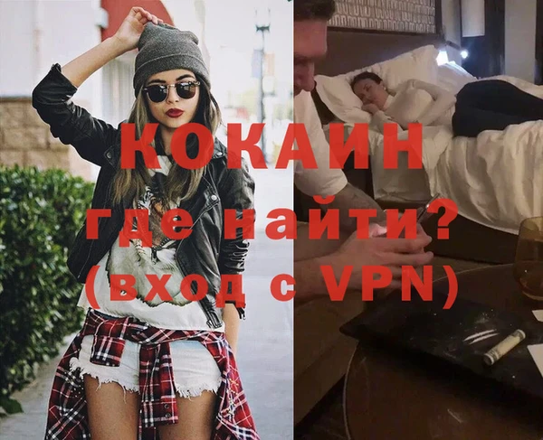 меф VHQ Бородино