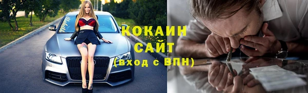 apvp Волосово