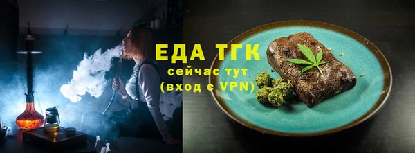винт Бугульма