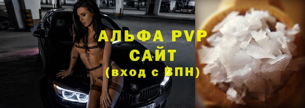 mdpv Волоколамск