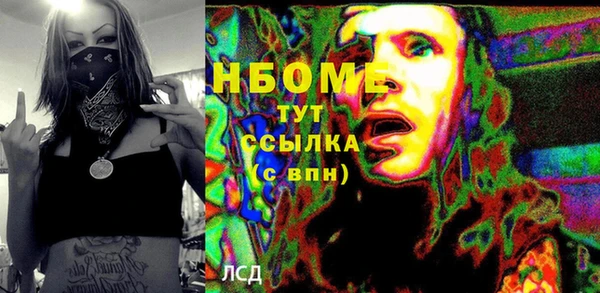 apvp Волосово