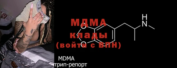 mdpv Волоколамск