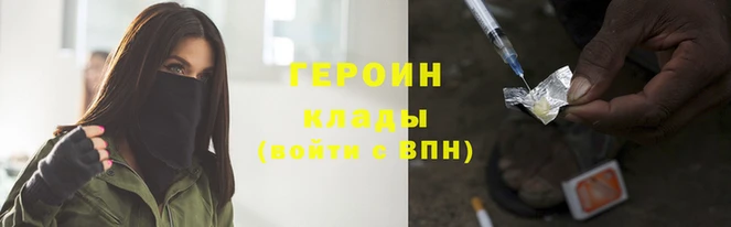 стафф Переславль-Залесский
