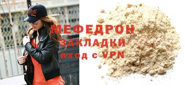 винт Бронницы