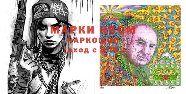 apvp Волосово