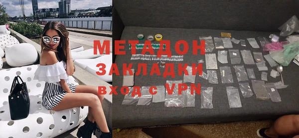 mdpv Волоколамск