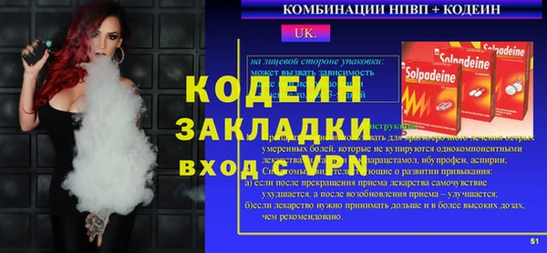 apvp Волосово
