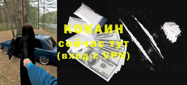 скорость Володарск