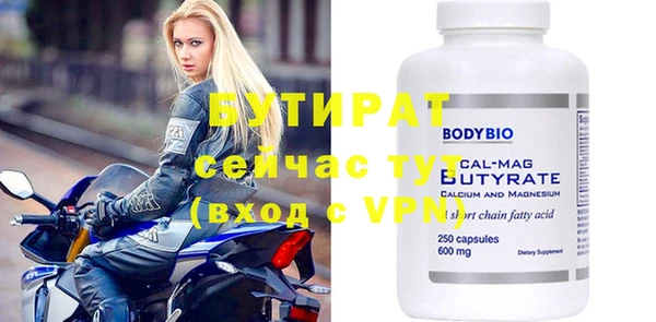 apvp Волосово