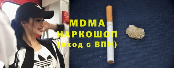 mdpv Волоколамск