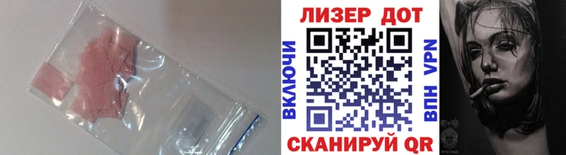 ЛСД экстази кислота  Калач 