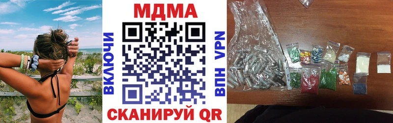 МДМА crystal Калач