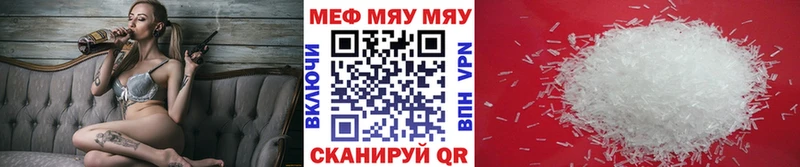 где найти   ссылка на мегу ССЫЛКА  Мефедрон мяу мяу  Калач 