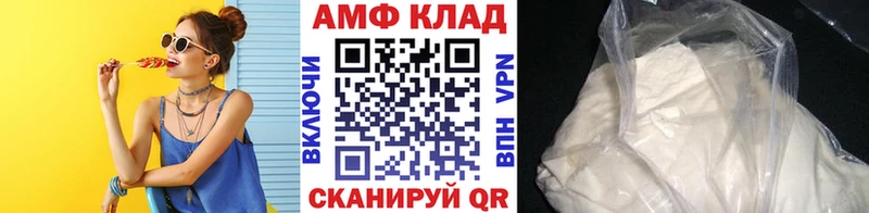 продажа наркотиков  Калач  МЕТАМФЕТАМИН Декстрометамфетамин 99.9% 