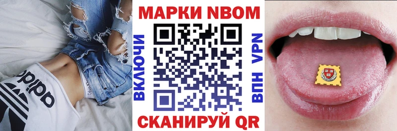 Марки N-bome 1,8мг  ссылка на мегу сайт  Калач 