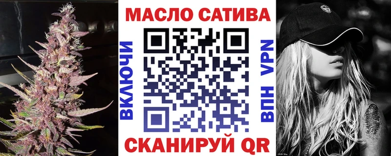 где купить наркотик  Калач  ТГК жижа 
