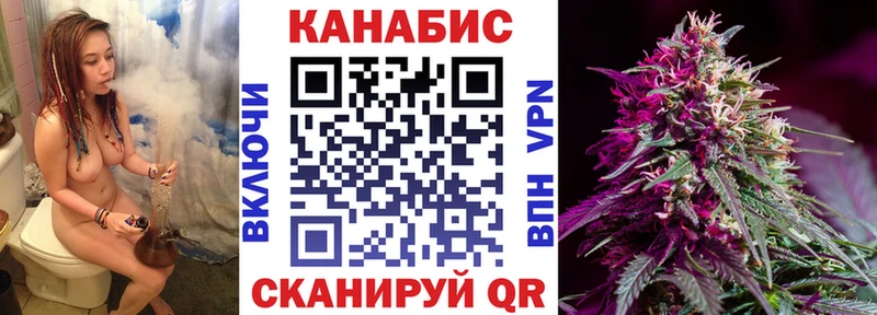 даркнет телеграм  Калач  Бошки марихуана AK-47  где найти наркотики 